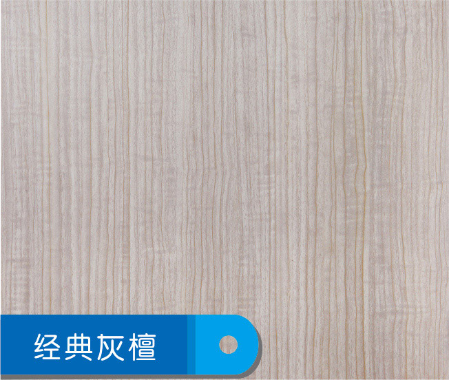高質(zhì)量的生態(tài)板